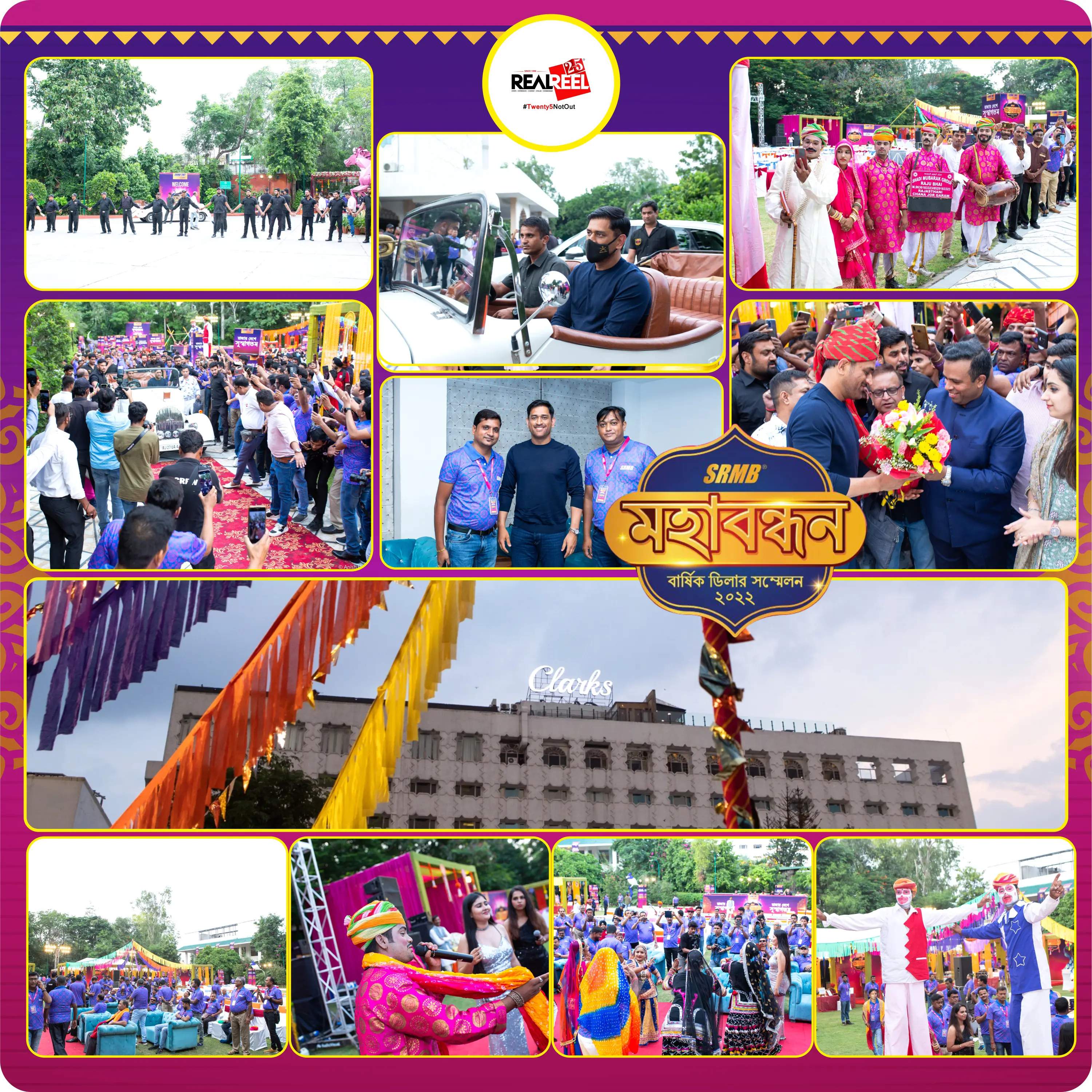 SRMB_ADM_JAIPUR