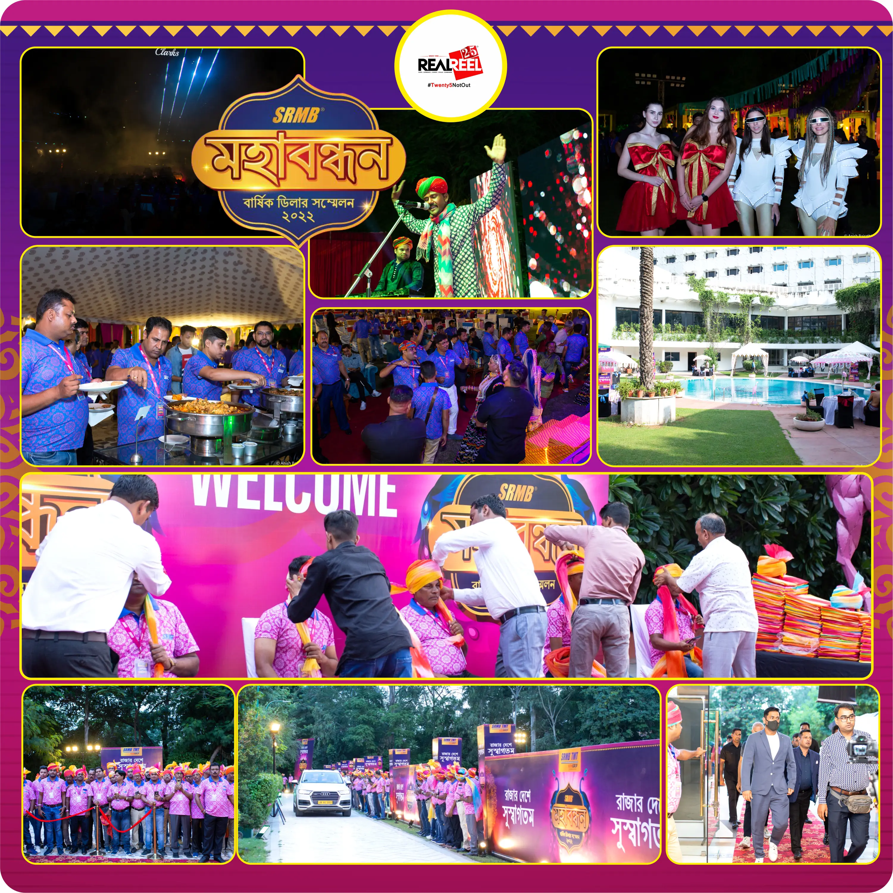 SRMB_ADM_JAIPUR