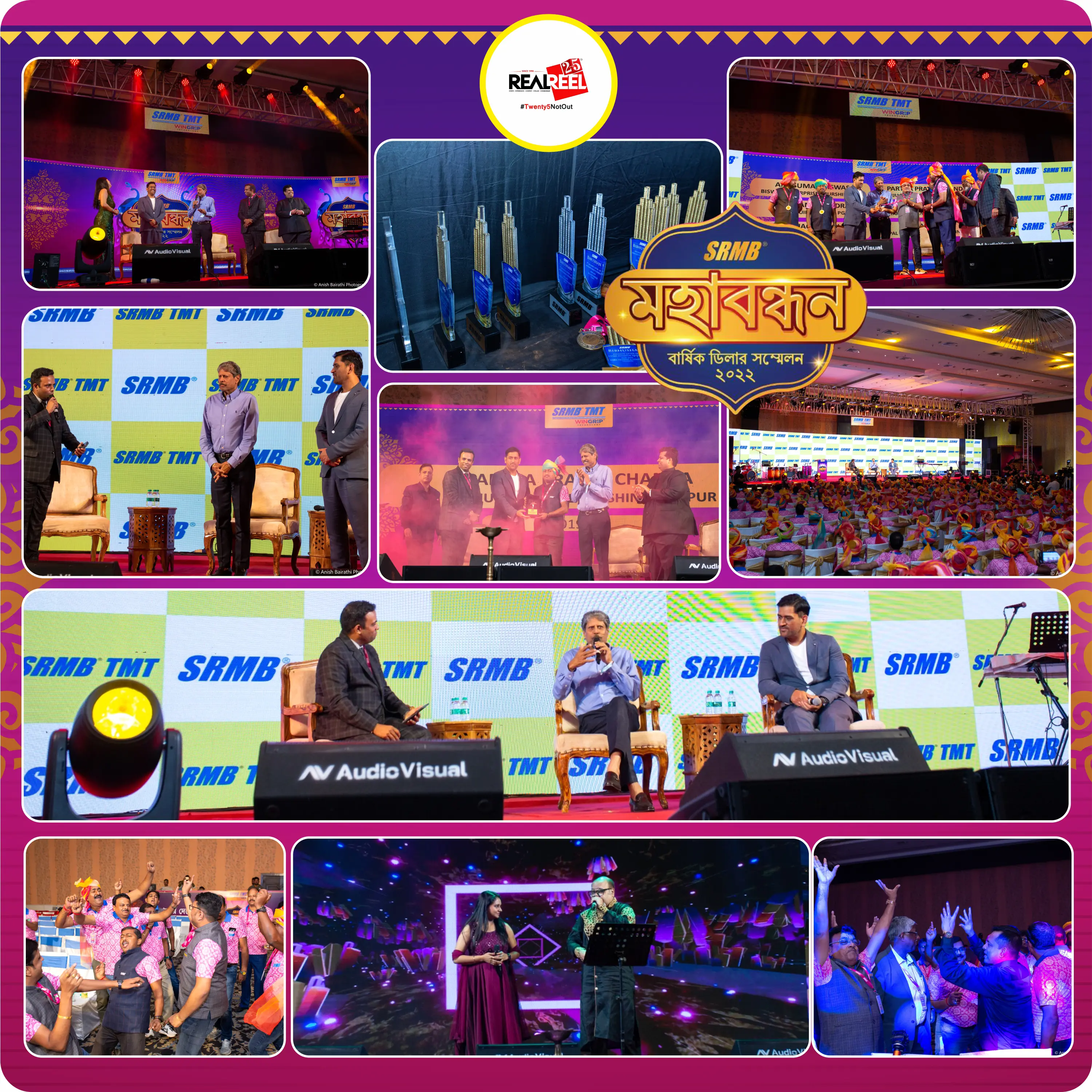 SRMB_ADM_JAIPUR